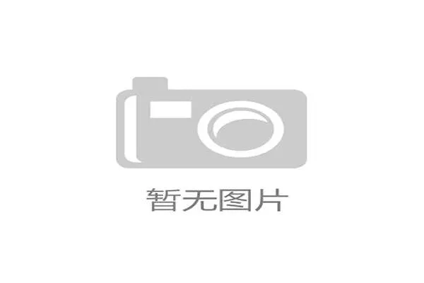 凯发k8一触即发怎么样分析新用户注册流程与优惠活动的实际效果 凯发k8一触即发怎么样分析新用户注册流程与优惠活动的实际效果