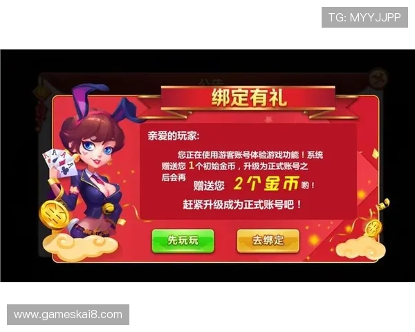 凯发注册平台免费下载：无需付费即可享受高品质游戏体验的注册方法