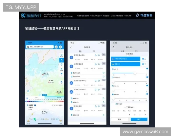 皇冠体育app用户评价分析，真实用户体验分享与建议