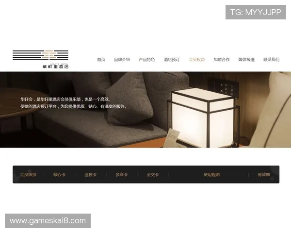 凯发国际网站首页全面升级，打造更加便捷安全的在线娱乐体验