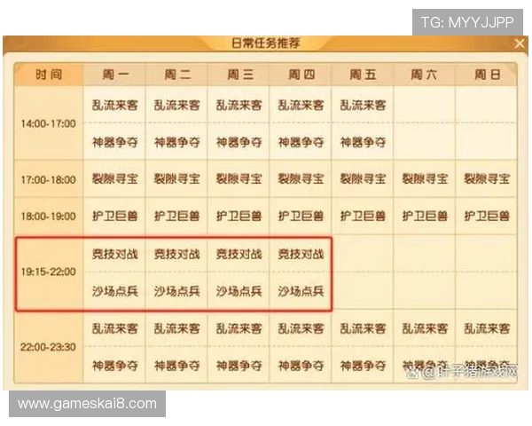 k8凯发天生赢家：最新活动攻略助你轻松完成任务获取丰厚奖励