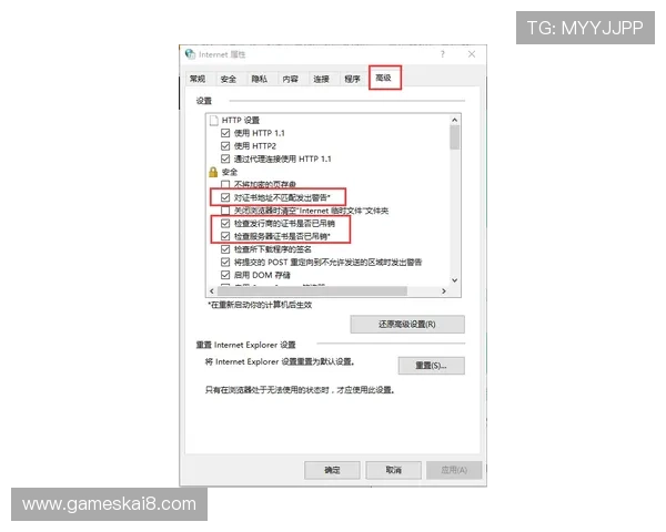 凯发登录首页注册失败可能的技术问题及排查技巧