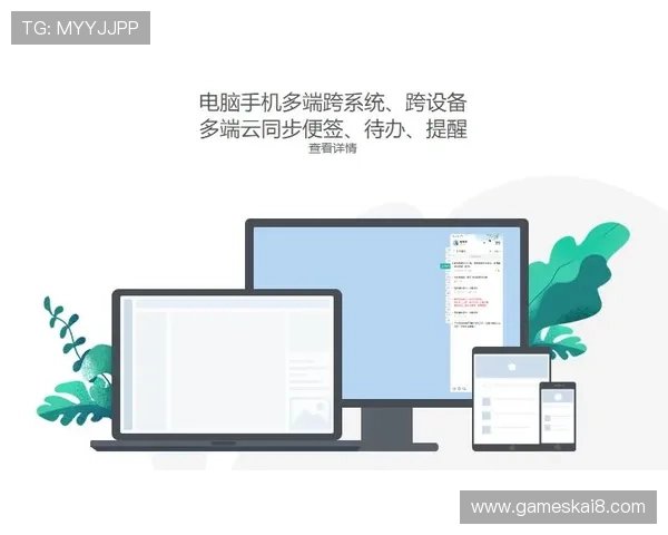 K8电玩大全中的多平台支持与同步登录功能详解