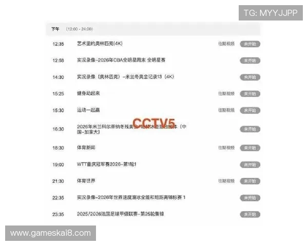 凯发体育娱乐平台的赛事覆盖范围及直播服务介绍让用户享受全方位体育体验