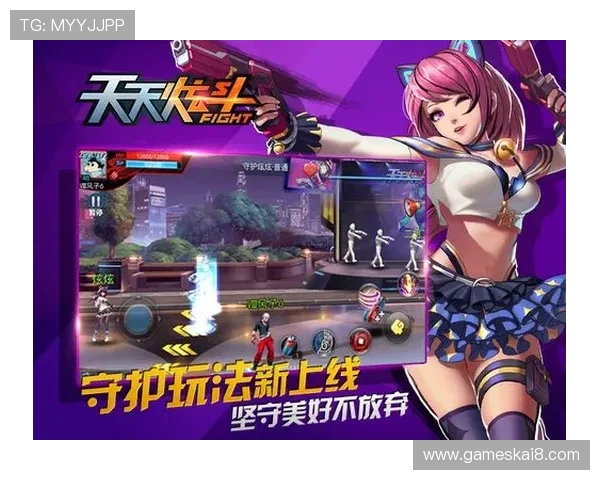 凯发天生赢家一触即发人生k8最新版本更新内容，全面解析游戏玩法与新功能介绍