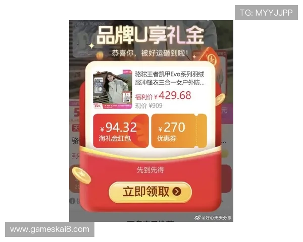 凯发娱乐官方旗舰店最新优惠券领取攻略助你轻松享受游戏福利