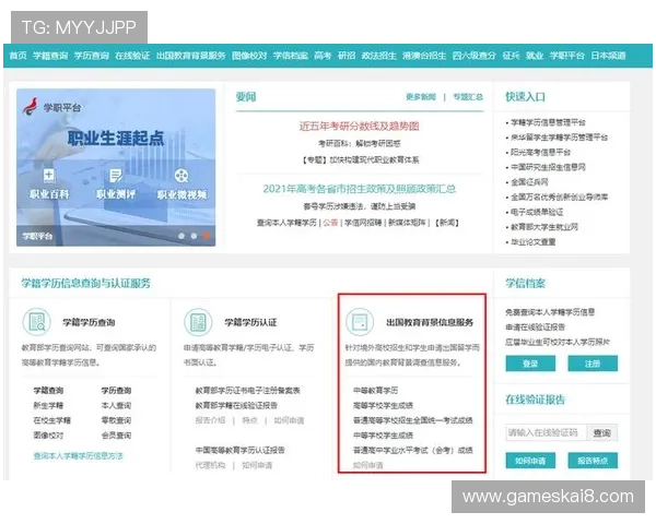 凯发真人注册最新攻略指导新手快速完成注册流程