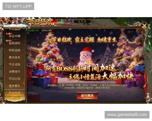 进入凯发娱乐官方首页,畅玩各种刺激的线上游戏等你来挑战 进入凯发娱乐官方首页,畅玩各种刺激的线上游戏等你来挑战