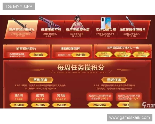 凯发集团旗下的娱乐平台都包含哪些热门游戏和最新优惠活动