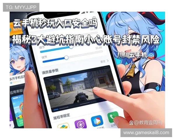 如何在K8亚美官方平台快速注册账号并开启畅玩之旅指南